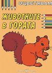 ���������: ��������� � ������ - 