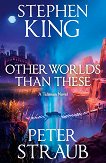 Other Worlds Than These (��������� �������) - 
