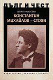 ���� � ����: ���������� �������� - ����� - 