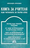       1.  - 