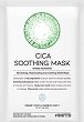 OOTD Cica Soothing Mask - 