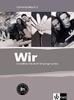 Wir: ������ ������� �� ������ ���� ���� 3 - B1: ����������� �� ������� - 
