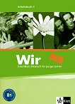 Wir: ������ ������� �� ������ ���� ���� 3 - B1: ������ �������� - 