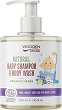 Wooden Spoon Natural Baby Shampoo & Body Wash - 