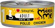 ������ �� ����� Disugual Adult - 85 � 12 x 85 g, � �������, �� ������� Mini Me, � ����� ������� - �����