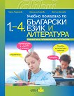        1. - 4.  - 