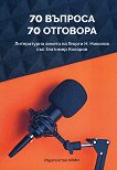 70 . 70  - 