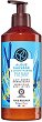Yves Rocher Wild Algae & Sea Fennel Body Lotion - 