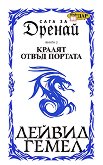    -  2:    - 