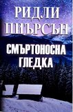 ����������� ������ - 