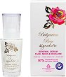 Bulgarian Rose Signature Renewal Serum - 