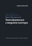 ������������� � ������� ������� - 