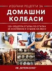 ������� ������� �� ������� ������� - 