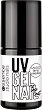 Essence Studio Nails UV Gel Nail Top Coat - 