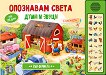 ��������� �����: ��� ������� - ������ ��� ����� - 
