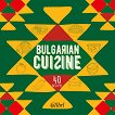 Bulgarian Cuisine - 
