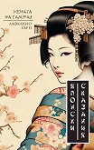 ������� ��������: ������ �� ������� - 