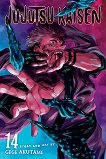 Jujutsu Kaisen - volume 14 - 