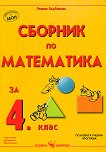     4.  - 