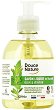 Douce Nature Olive & Verbena Liquid Soap - 