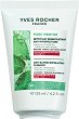 Yves Rocher Pure Menthe Anti-Blemish Exfoliating Cleanser - 