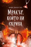 ������, ����� �� ������ - 