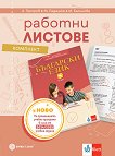       5.  - 