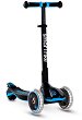   Xtend - Smart Trike