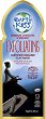 Earth Kiss Exfoliating Clay Mask - 