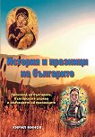 ������� � �������� �� ��������� - 