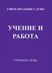 ������� �����: ������ � ������ - 