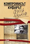 �����������. ������� - 