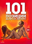 101     - 