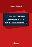 ������������ ������ ���� �� ������������ - 