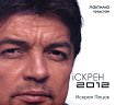   - i 2012 - 