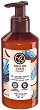 Yves Rocher Mango & Coriander Foaming Hand Soap - 