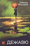������. ������� - 