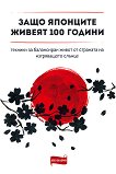    100  - 