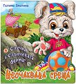   " " -  5:   - 