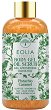 Eolia Pistachio Caramel Body Gel Oil Scrub - 