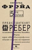 5- :   - 