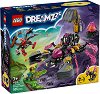 LEGO DreamZzz - �������� ��������-����� - 