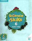 Science Skills - ���� 6: ����� �� ������� ������ ������� �� ��������� ���� - 