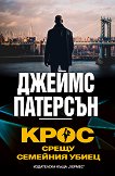 ���� ����� �������� ����� - 