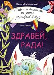      "" 13 -  1: , ! - 