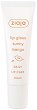 Ziaja Sunny Mango Lip Gloss - 