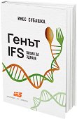  IFS:    - 