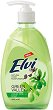   Elvi Green Valley - 