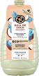 Yves Rocher Bath & Shower Gel Refill - 