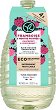 Yves Rocher Bath & Shower Gel Refill - 
